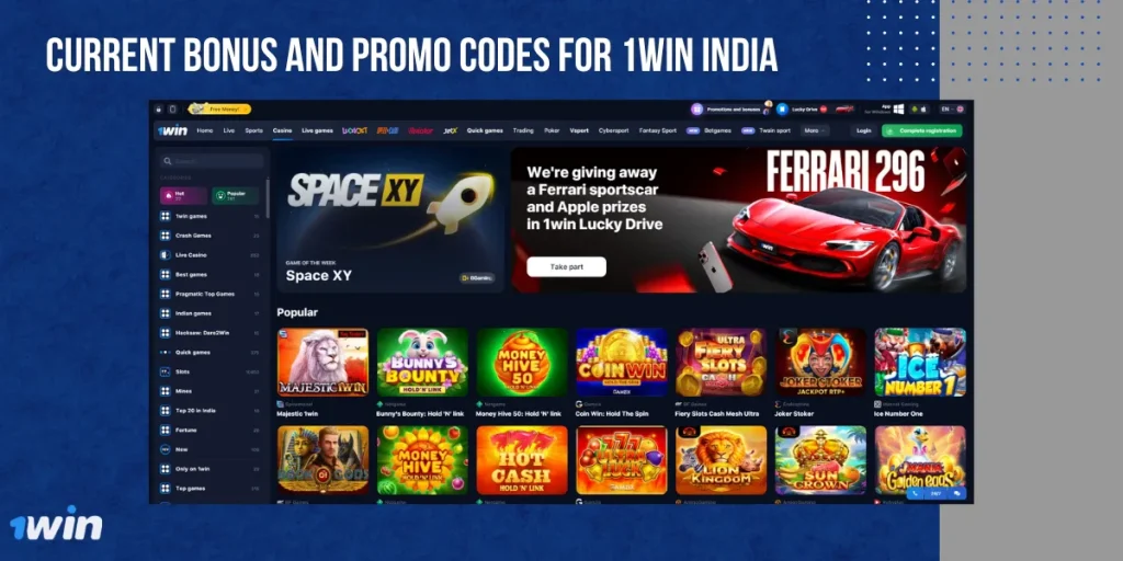 Current Bonus and Promo Codes for 1Win India